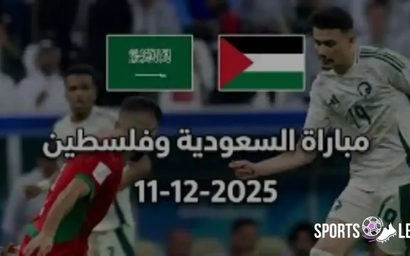 Saudi Arabia vs Palestine.. تشكيل مباراة السعودية ضد فلسطين بربع نهائي كأس العرب 2025